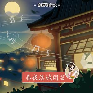 别告诉妈妈下载安装APP
