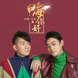 别告诉妈妈下载安装APP
