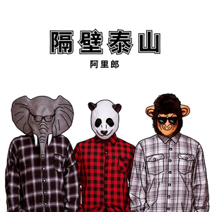 别告诉妈妈下载安装APP
