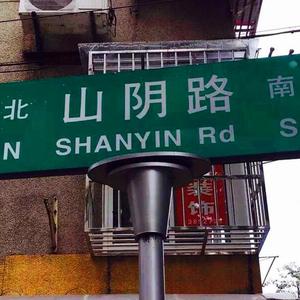 别告诉妈妈下载安装APP
