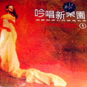 别告诉妈妈下载安装APP
